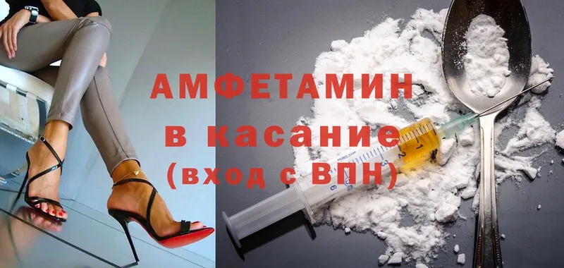 Amphetamine Premium  ссылка на мегу вход  Нижний Ломов 